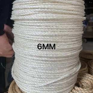 优质剑麻绳猫爬架猫抓柱游戏套圈原料源头工厂按重量批发厂家供应