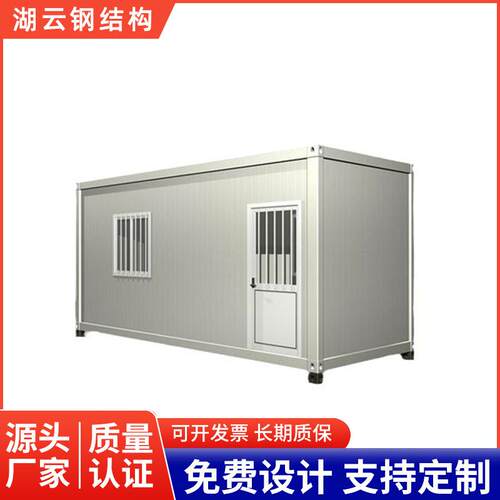 工地集装箱活动板房彩钢板移动房临时宿舍简易可拆卸快拼箱隔离房