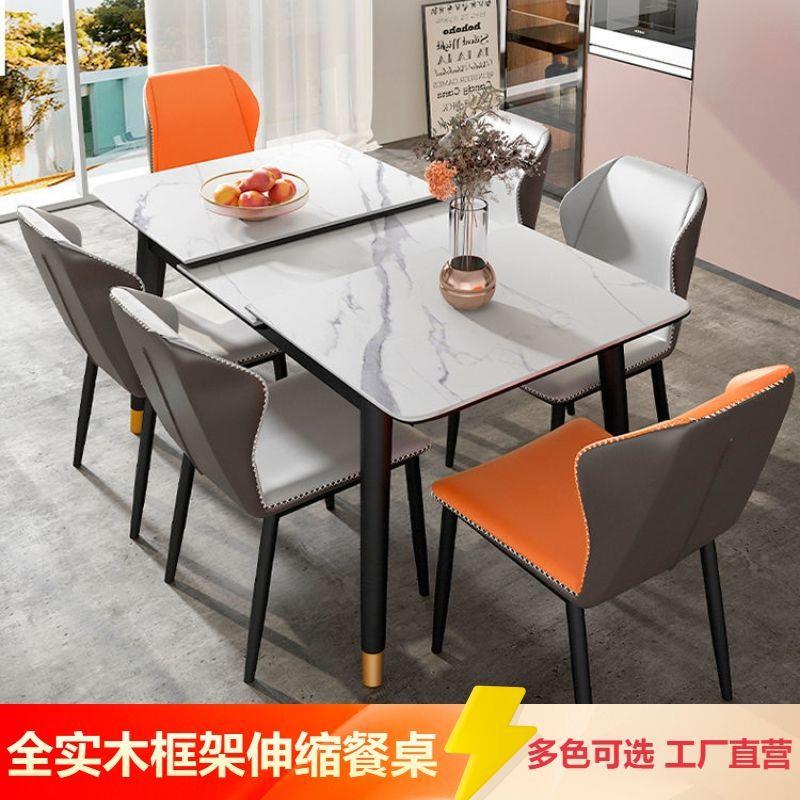 岩板桌CHU椅组合小餐户型实木折叠家电饭用桌多功能可伸缩磁炉餐