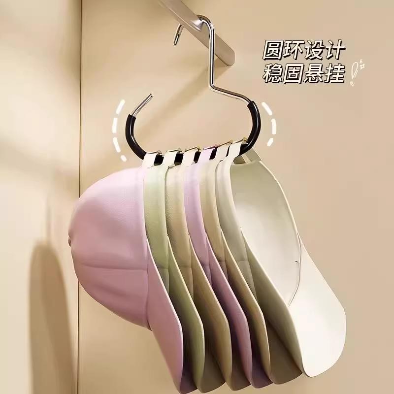 帽子收纳家用挂钩新款棒球帽无痕展示架柜内吊带衣架挂帽器晾衣架