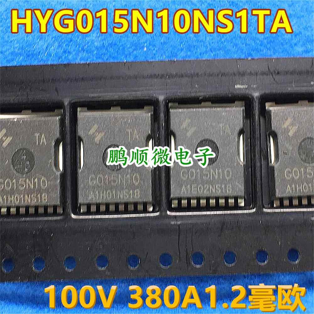 HYG015N10NS1TA G015N10 场效应管 100V380A 1.2毫欧贴片TOLL封装
