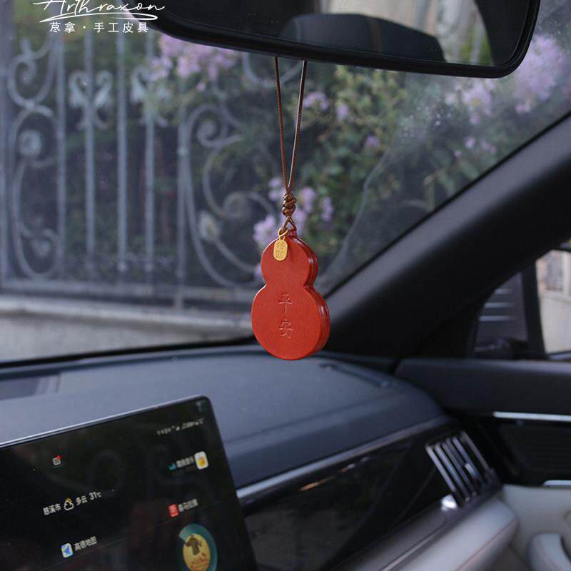 原创真皮手作牛皮葫芦福禄汽车挂件挂饰平安如意后视镜吊饰男女神