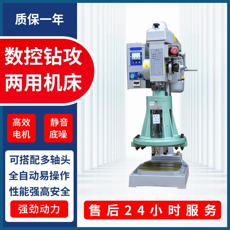 新款齿轮式牙距自动攻丝机yw-4508圆形方形多轴器多头6轴攻牙机