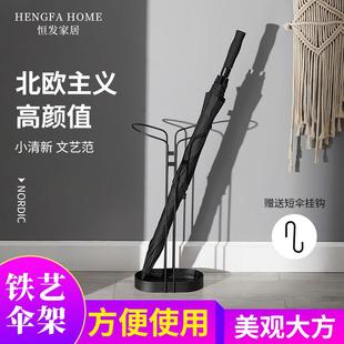北欧铁艺伞架家用雨伞架收纳进门口伞桶轻奢雨伞沥水架放雨伞架子