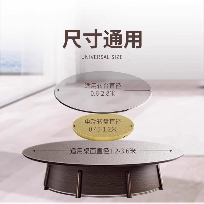 云思无线充电款电动转盘器圆桌旋转盘插电家用自动酒店旋转台遥控