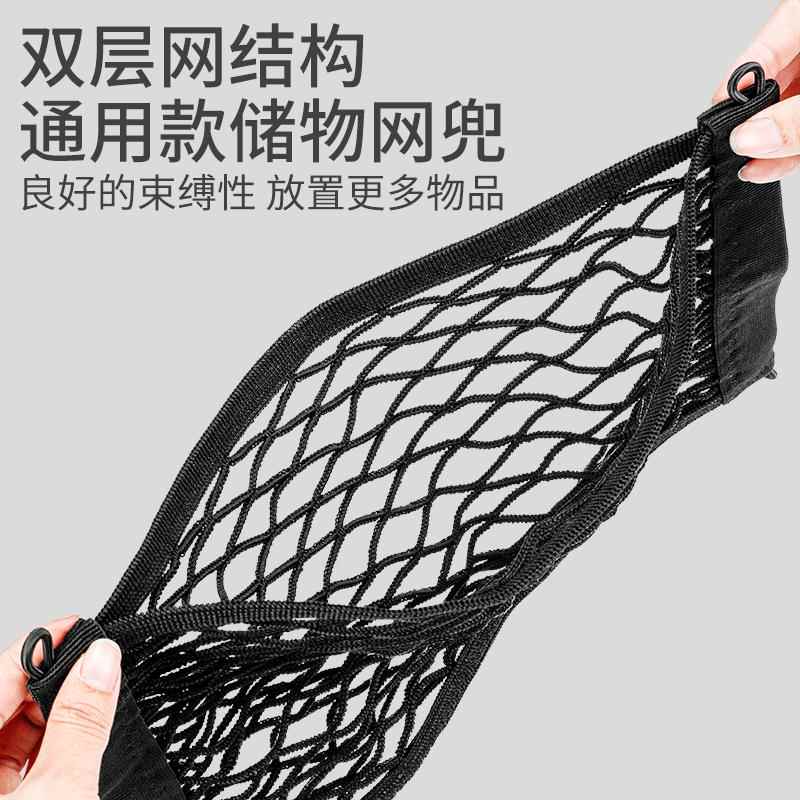 电动车前置通用储物网兜电瓶车挂袋头盔弹力松紧置物网袋雨衣收纳