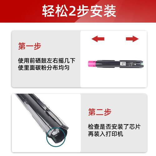 2P80适用富士施乐sc2020粉盒SC2026墨粉盒DocuCentreSC2