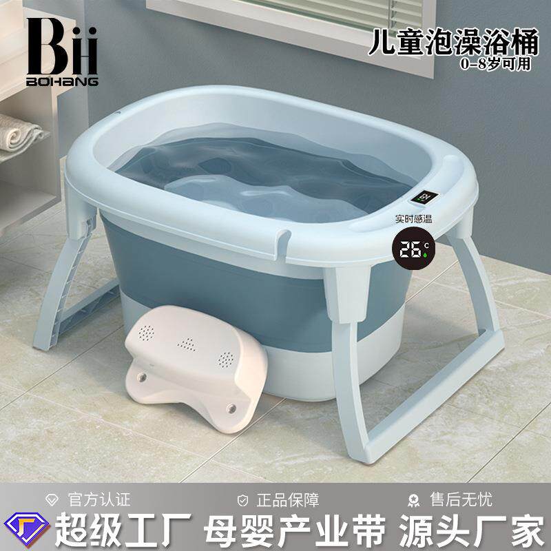 儿童洗澡桶收纳洗浴盆硅胶洗浴桶塑料洗澡桶泡澡桶洗澡盆泡澡桶