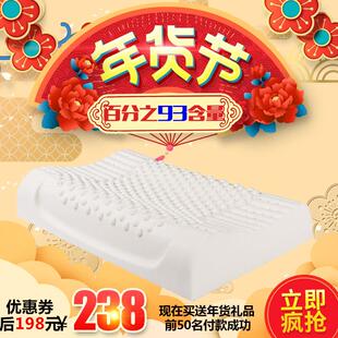 泰国乳胶枕头护颈枕按摩保健枕记忆凉枕芯进口天然橡胶枕颈椎枕夏