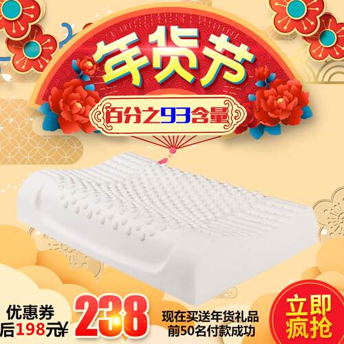 泰国乳胶枕头护颈枕按摩保健枕记忆凉枕芯进口天然橡胶枕颈椎枕夏