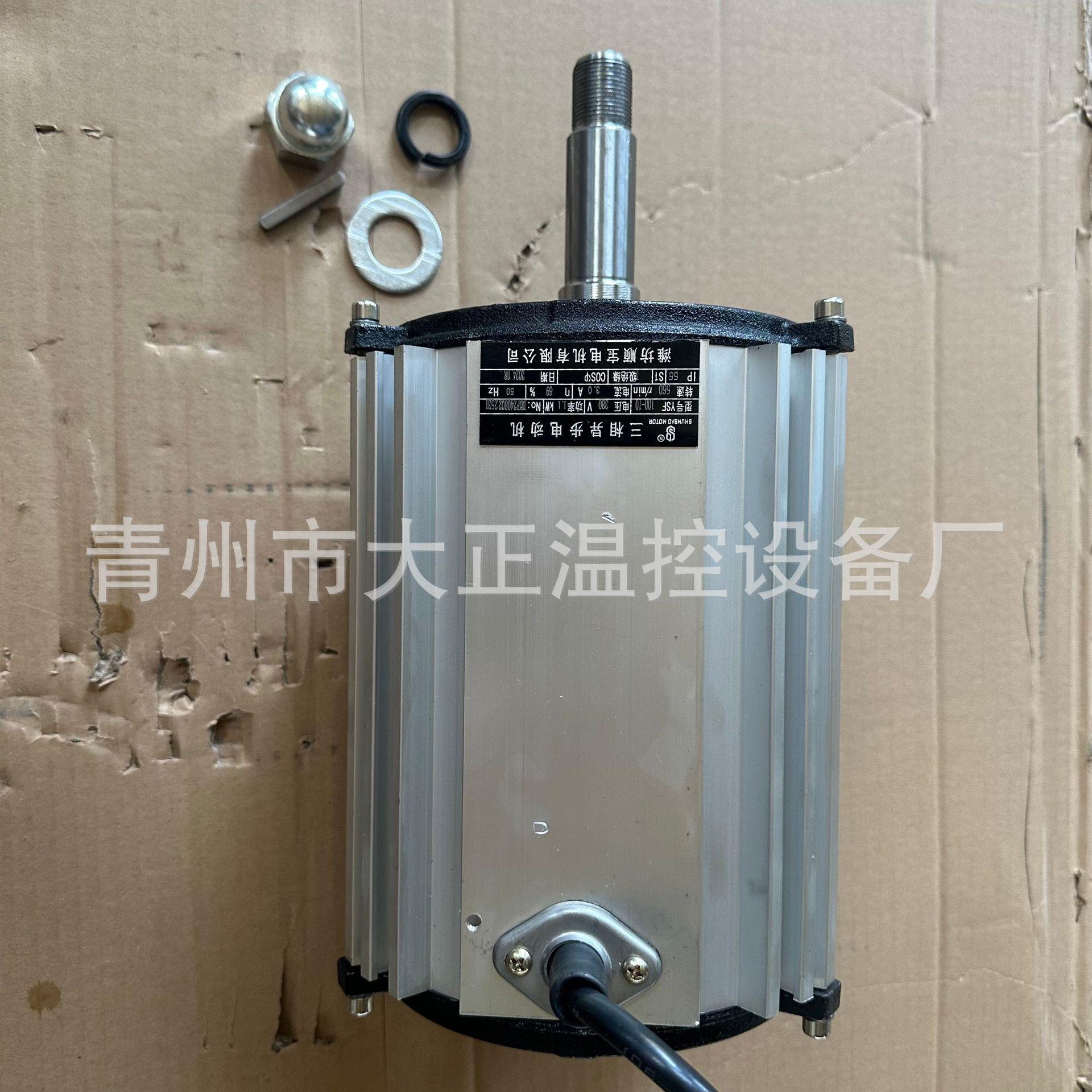 玻璃钢风机电机直连电机 养猪场工业排风扇电机马达 厂家直销