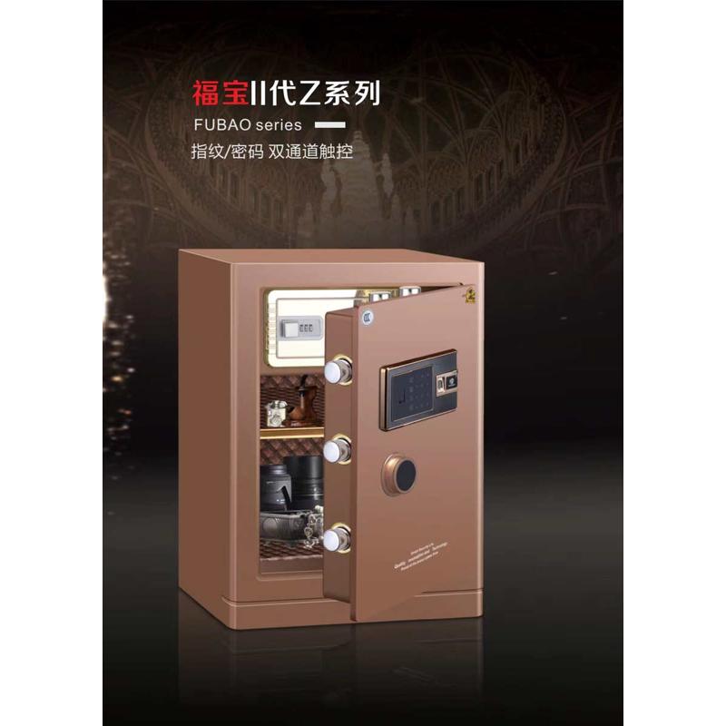 中亿福宝保险箱Z系列指纹/电子家用防盗保险柜全钢板高度25-150CM