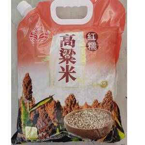 双印红糯高粱米粘高粱米5斤装朝阳朱碌科新米上市双印高粱米