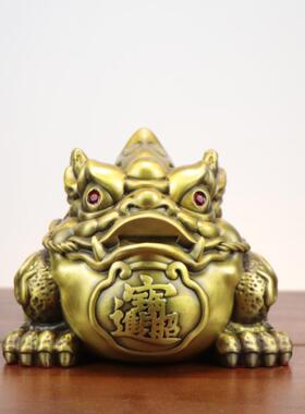 杨铜记 黄铜三足金蟾摆件蟾王蟾蜍铜金蟾新款