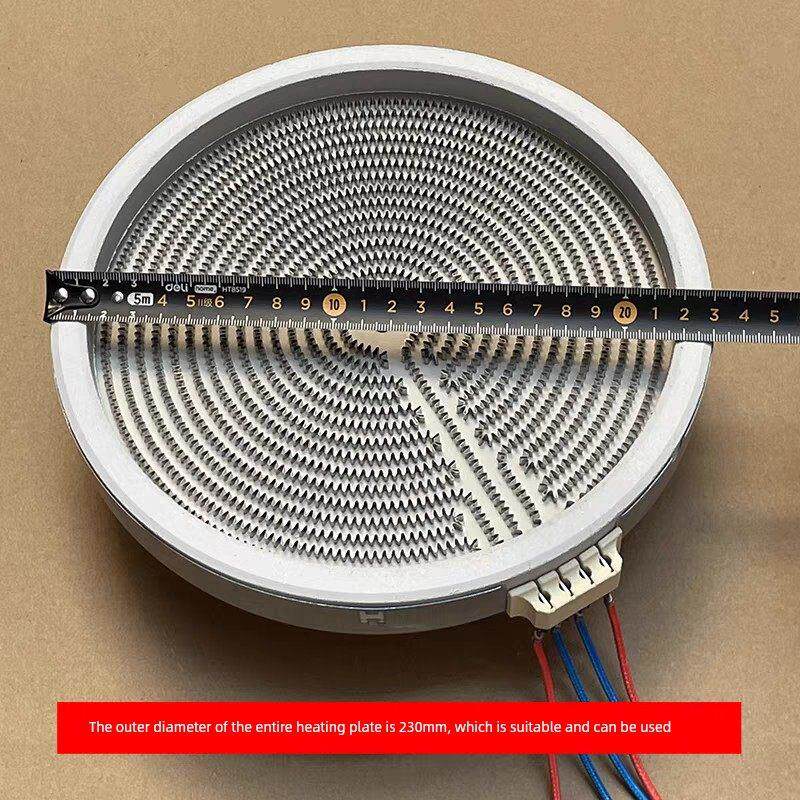 【230mm3500w大功率发热盘】3线4线商用电陶炉光波炉多头炉配件