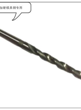 35MM36MM38MM40MM55MM超硬M2材料销售锥柄加长麻花钻