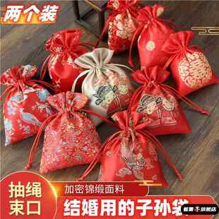 早生贵子红布袋结婚用的子孙袋陪嫁子孙婚庆子孙桶喜事喜糖收纳袋