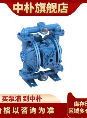 原装斯凯力气动隔膜泵LS25K AA-AA-NE-PP-NE-00 陶瓷厂喷釉涂料泵