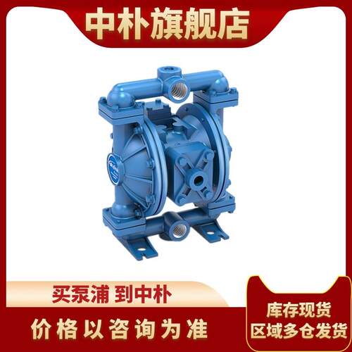 原装斯凯力气动隔膜泵LS25K AA-AA-NE-PP-NE-00 陶瓷厂喷釉涂料泵