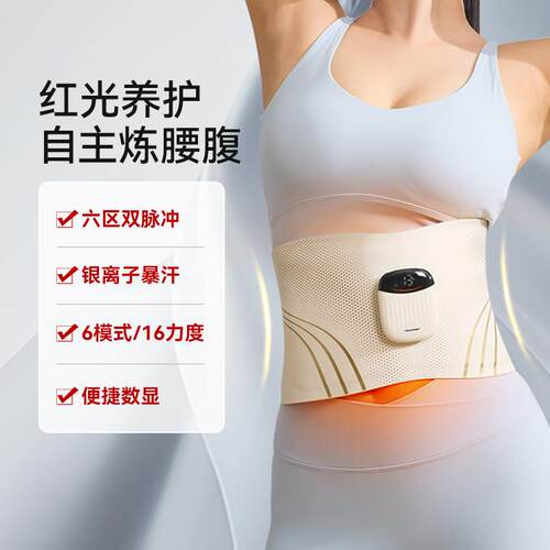 高档德国日蓝宝腰按摩仪暴汗塑腰暖宫部健腹护腰带摩器家用生按礼