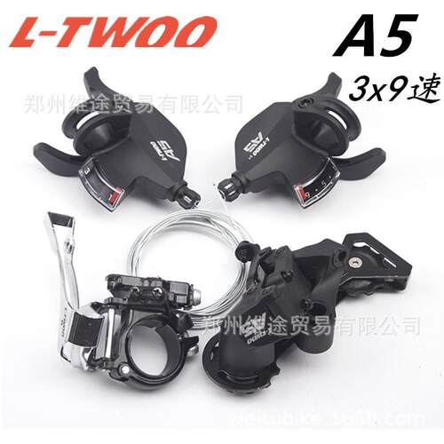 LTWOO蓝图变速器27速变速器9速指拨后拨山地车变速小套件A5视窗版