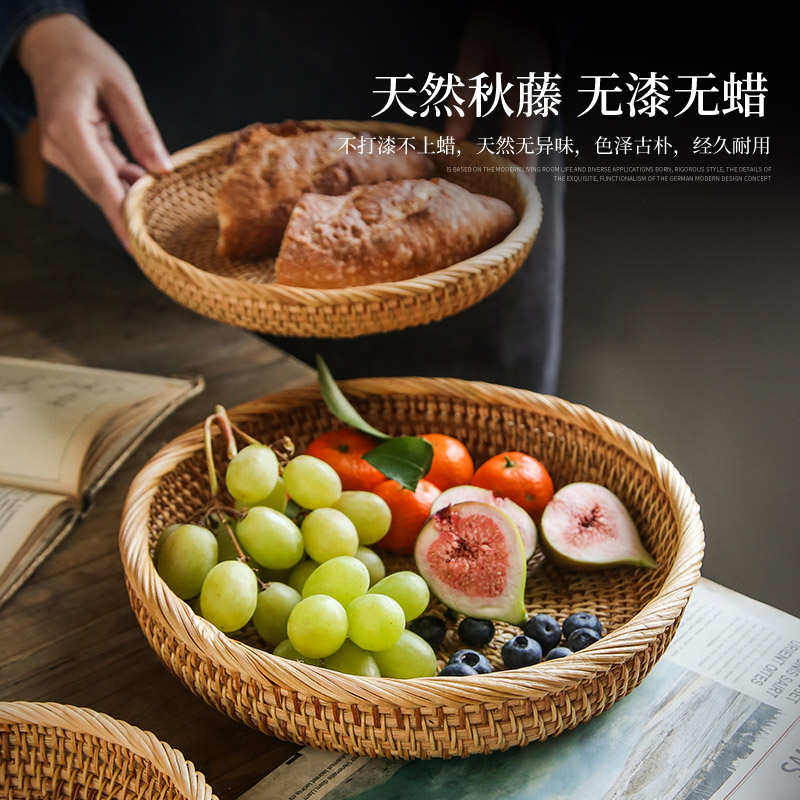 藤编水果盘日式面包篮中式竹编下午茶点心盘客厅茶几水果篮馒新品