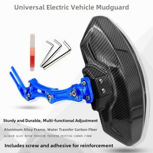 小牛队电动改装后挡泥板N1S幽灵火速度龟酷猴碳纤维后护盾可调