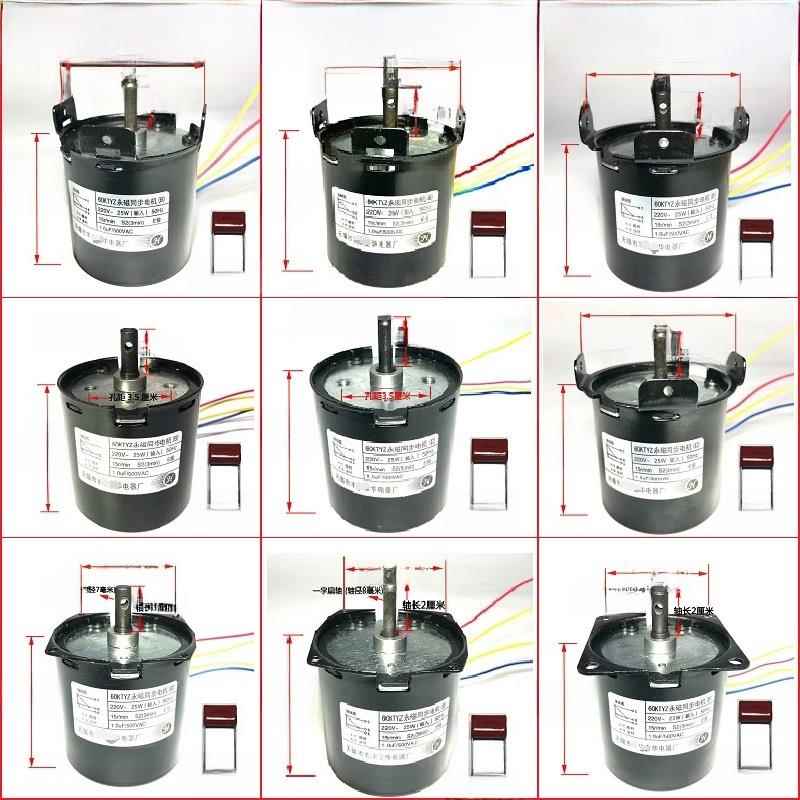 投影机电动幕电机红叶银幕电机电动幕电机投影幕电机60Ktyz