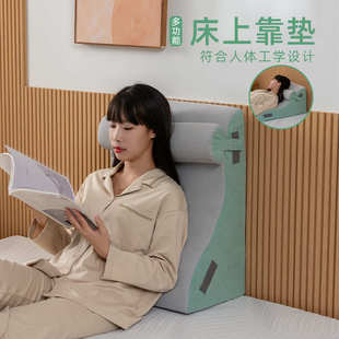 床头靠垫软包护腰沙发看书靠背垫老人床上宿舍靠枕万能大靠背神器