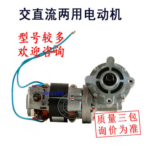 交直流两用电动机HDZ-60-30C断路器用储能电机