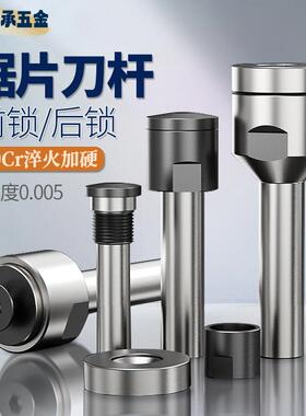 钨钢锯片刀杆数控加工中心刀柄合金圆锯片CNC铣床连接加长铣刀杆