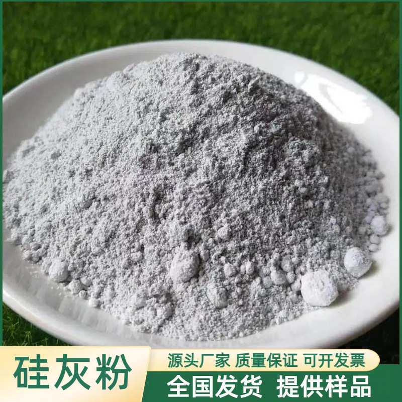 硅灰石针状混凝土油漆硅厂家橡胶填料水泥供应用涂料灰粉粉,橡塑材料及制品,耐火材料及制品,淘宝优惠券,粉丝福利购,淘宝优惠卷