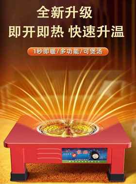 tolove家用加热电炉加热器节能电火盆电烤箱小型多功能电炉