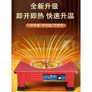 tolove家用加热电炉加热器节能电火盆电烤箱小型多功能电炉