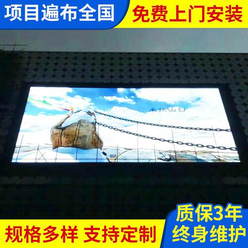 led显示屏户外全彩P8电子屏室外广告高清全彩屏led大屏幕