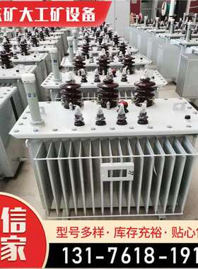 三相干式变压器10KW15 20 30KVA415V480转380V变2V0电源