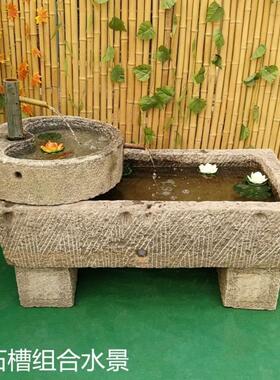 老石槽牛槽马槽石墩磨盘养鱼缸水池花盆庭院花园石头流水喷水厂家