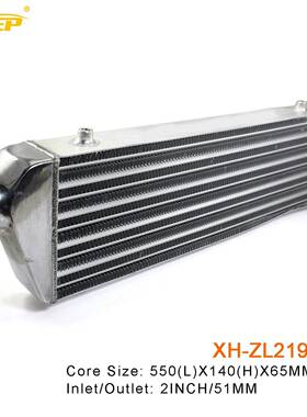 汽车中冷器通用550x140x65MM-51MM进气改装散热l冷却器铝制管式