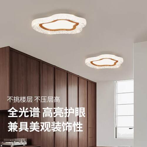 极简风创意波浪吸顶灯过道吸顶灯现代简约儿童房间护眼过道吸顶灯