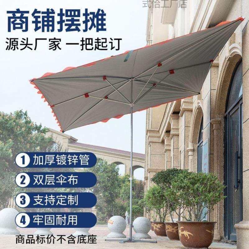 遮阳伞户外摆摊斜伞门面斜坡伞特大号雨伞加厚屋檐雨棚遮阳棚
