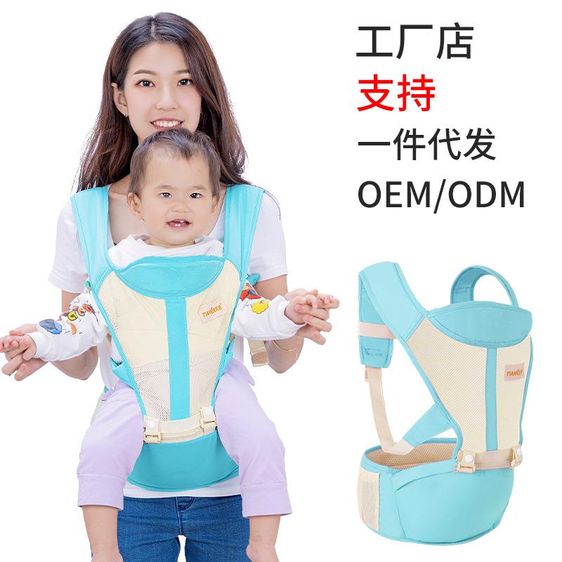 婴儿背带腰凳前抱式宝宝抱凳抱娃抱婴腰带/腰凳