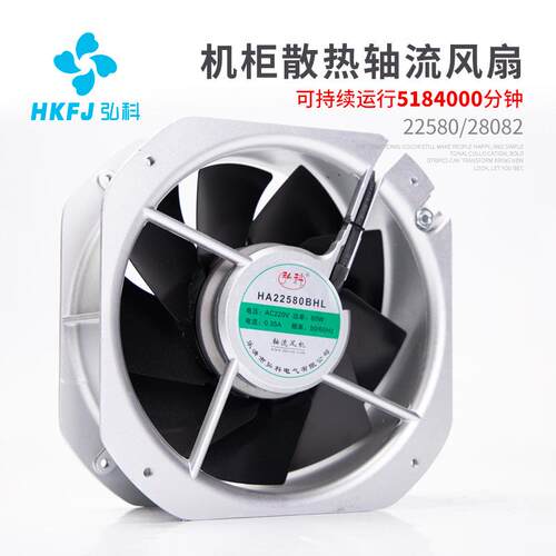 28082/200FZY6-S小型外转子轴流风机工业机柜配电箱涡轮散热风扇