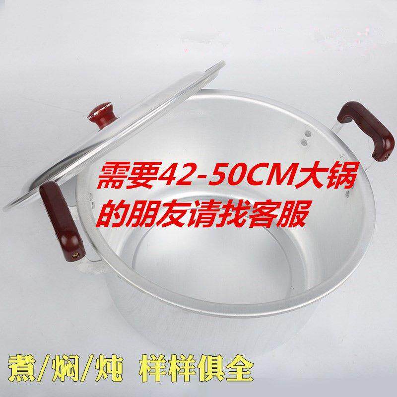 新款直销老式家用食堂大锅煮水锅烧水无涂层有盖50cm特大号铝锅加