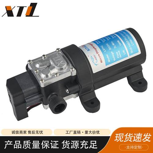 厂家供应电动隔膜泵自吸泵家用耐高温泵100W抽水泵试压自动增压泵