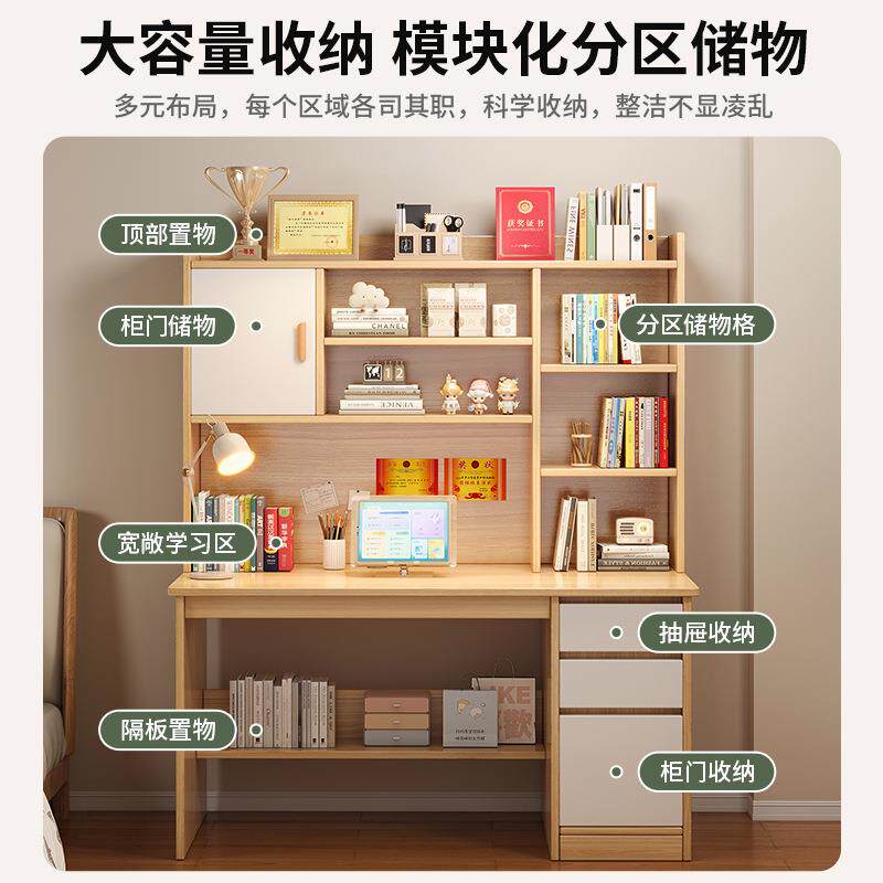 电脑桌台式家用书柜一体学生卧室学习写字台现代简约实木生态书桌