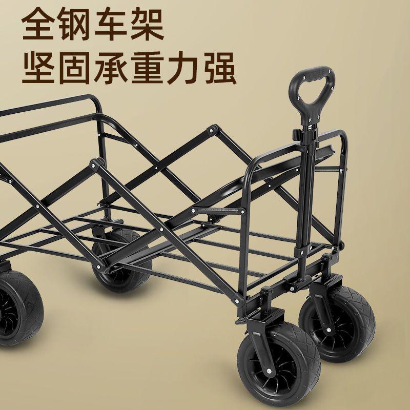 户外露营小推车大容量摆摊小拉车旅行郊游小拉车可折叠郊游野营车