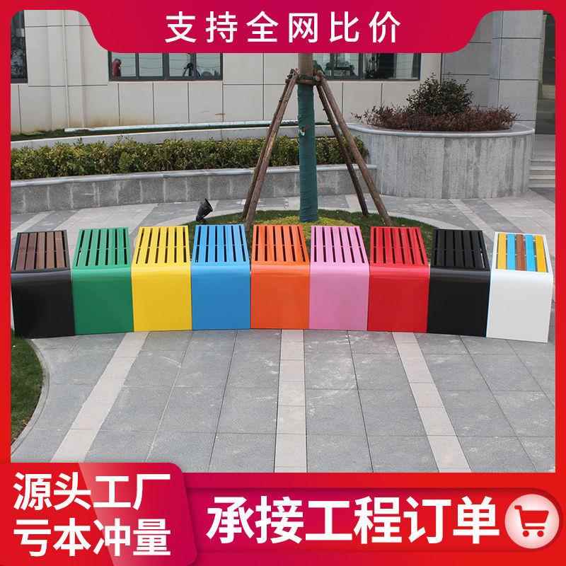 公园户外休闲长椅椅子室外庭院球场休息条凳商场座椅广场露天