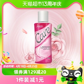 娇妍护理液洗液洗剂，私处洗护液弱酸性100ml1瓶，清洗女性清洗液