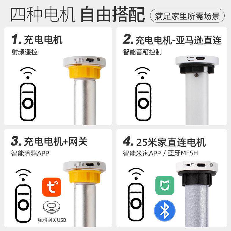 充电智电动卷帘窗帘 公室能阳台家用办遮光上下升降防式晒遮阳帘