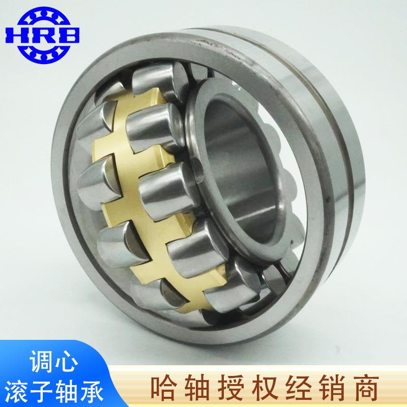 HRB调心滚子轴承 22312CA/W33 CAK/W33 矿山机械振动筛轴承